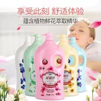 MDOC美的多采 花植粹护肤蛋白沐浴露735ml 持久留香 香沐浴露