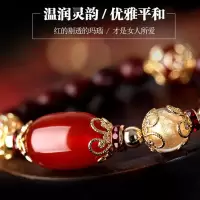 [诺桑品牌]优雅复古红玛瑙手链女 民族风首饰生日紫檀手串