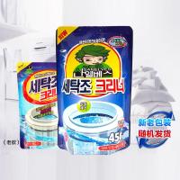 【韩国进口】【450g】韩国山鬼洗衣机清洗剂消毒除垢去污滚筒清洁装升级版