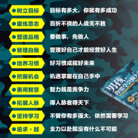 男孩你要学会强大自己青春期男孩励志育儿百科男孩培养庭教育书籍