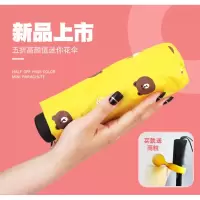 加大迷你太阳伞五折伞晴雨伞折叠女超轻小学生防晒防紫外线遮阳伞