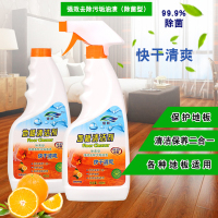 木地板清洁剂瓷砖清洁剂地板精油保油玻璃清洁剂浓缩清洁剂
