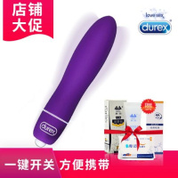 【买一赠二】震动棒高潮女性用强震自慰器可插成人用品仿真阳具