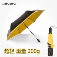 雨伞折叠女学生韩版小清新太阳伞防紫外线晴雨两用超轻可爱遮阳伞