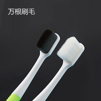 [清仓处理]万根刷毛软毛家庭情侣装妇幼护理孕产妇细丝软毛超柔
