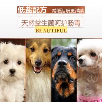 狗粮幼犬成犬通用5斤10斤金毛泰迪贵宾比熊柯基博美[不吃退]