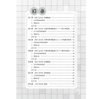 越玩越聪明的1040个数独游戏题本数独书儿童数独智力开游戏