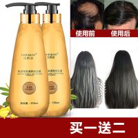 买1送2 法欧泉生姜防脱生洗正品去屑姜王控油洗露