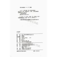 小王子英文原版+中文版中英文双语互译小说英汉对照图书经全集