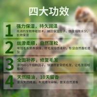 [买一送五]猫沐浴露猫咪专用香波除蚤灭虱杀螨猫洗澡用品