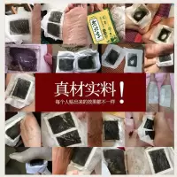 [排毒祛湿驱寒]正品珂晗老北京足贴艾足贴祛湿气安眠养生