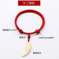 狼牙坠项链真黑狗牙脚链红绳男女项链手链辟邪压惊儿童宝宝婴儿