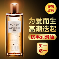润滑油成人唤醒高潮人体润滑液剂男女用道快感按摩情趣性用品