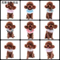 狗狗口巾宠物围巾金毛围嘴泰迪猫咪三角巾蕾丝小中大型犬用围兜