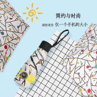 [五折口袋雨伞]小清新超轻折叠太阳伞女防紫外线学生遮阳晴雨伞