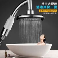 手持超强增压淋浴喷头不锈钢淋雨莲蓬头热器家用大出洗澡花洒
