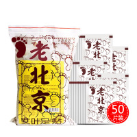 正品50贴老北京足贴去湿排毒贴睡眠养生贴祛湿便秘生姜贴艾叶贴