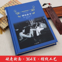傅雷家书买就送培根随笔正版原著全本译林初中生八年级学校指定书