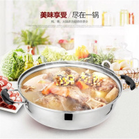 430不锈钢火锅28cm加厚电磁炉专用锅家用汤锅锅具煤气炉通用