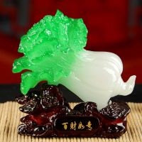 招财玉白菜工艺品摆件电视柜家居办公室店铺开业礼品[破损赔]