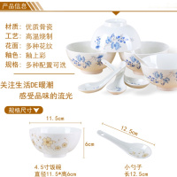 陶瓷餐具米饭碗陶瓷碗勺套装家用米饭碗礼盒装促销广告赠品
