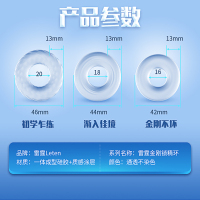 [雷霆金刚]锁精环男用延时环持久锻炼器震动环成人情趣用品