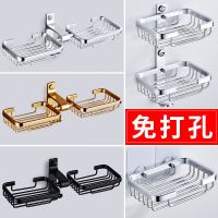 免打孔太空铝浴室肥皂盒肥皂创意壁挂肥皂架香皂盒卫生间置物架