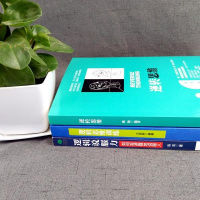 抖音推荐逻辑说服力 逆转思维 逻辑思维训练说话沟通技巧畅销书