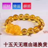 开光貔貅佛珠手串男士女款手链女生礼品首饰转运招财一夜暴富
