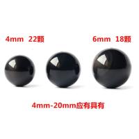 黑曜石散珠 单珠 天然黑曜石半成品散珠单颗串珠DIY手工晶饰品