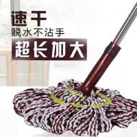 必卡锁拧拖把 家用免手洗旋转自拧拖把拧干挤拖布普通墩布