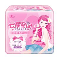 七度空间卫生巾日用40片多规格优雅系列丝柔超薄10片装整箱批