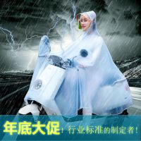 [滴宝正品]雨衣电动车单人双人雨披双帽檐带面罩摩托车自行车