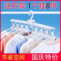 多功能衣架魔术衣架子收纳神器挂衣架家用晾衣架抖音衣撑多层折叠