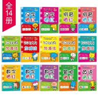 儿童学前识字大王彩图注音笔顺组词造句描红早教书籍启蒙认知书