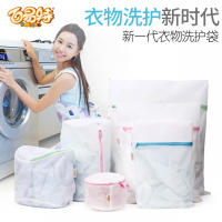 百易特加厚洗护6件套小号+中号+大号+特大+文胸+圆柱