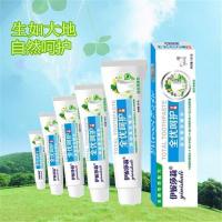 伊妮莎莉牙膏去除口臭儿童牙膏增白绿茶香味125克