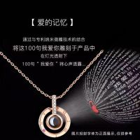 抖音爱的记忆同款项链女0-100种语言我爱你锁骨链红坠