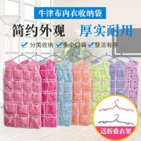 内衣袜子双面收纳袋多格设计合理分区文胸收纳袋