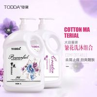 2L繁花滋润香洗沐浴露家庭套装男女通用控油洗露持久留香