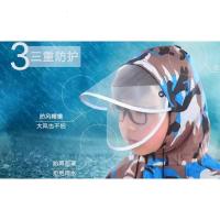 迷彩大帽檐双帽檐护脸男童女童带书位加厚加大雨衣