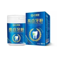 【去牙渍神器】牙粉 告别牙垢烟渍口臭 一周期还你笑容 【拍23】 牙粉80ml