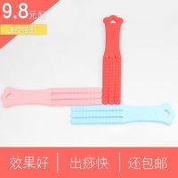 基础/升级款硅胶拍痧板健康养生经络拍 硅胶家用全身三指拍痧棒