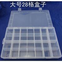 大号28格透明塑料多格小盒子收纳 首饰盒 渔具零件盒DIY饰品配件材料盒子