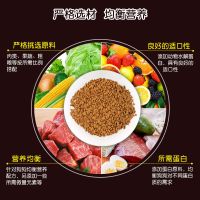 狗粮通用型5斤泰迪幼犬成犬全犬期小型犬美毛去泪痕欢大型犬小采