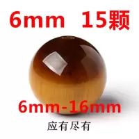 天然虎眼石散珠 虎晴石半成品单珠 配件DIY虎眼石配珠虎眼石