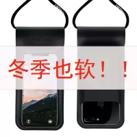 [ 2018新款 ]OPPOR15防手机袋潜套漂流下拍照vivox21通用