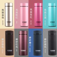 保温杯男女士便携商务车载瓶学生茶杯大容量不锈钢杯子