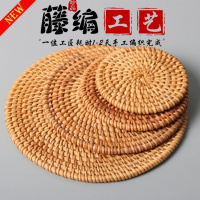 [越南进口]〖茶杯垫〗三片装秋藤编织桌垫茶几垫杯垫隔热垫茶具茶杯功夫茶具