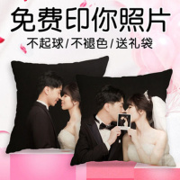 抱枕定制照片生日女送闺蜜学生男朋友个性实用创意靠垫